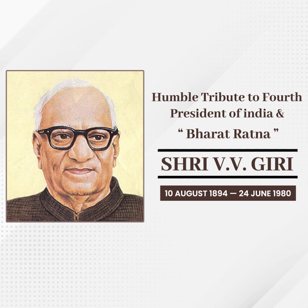 V V Giri Birth Anniversary