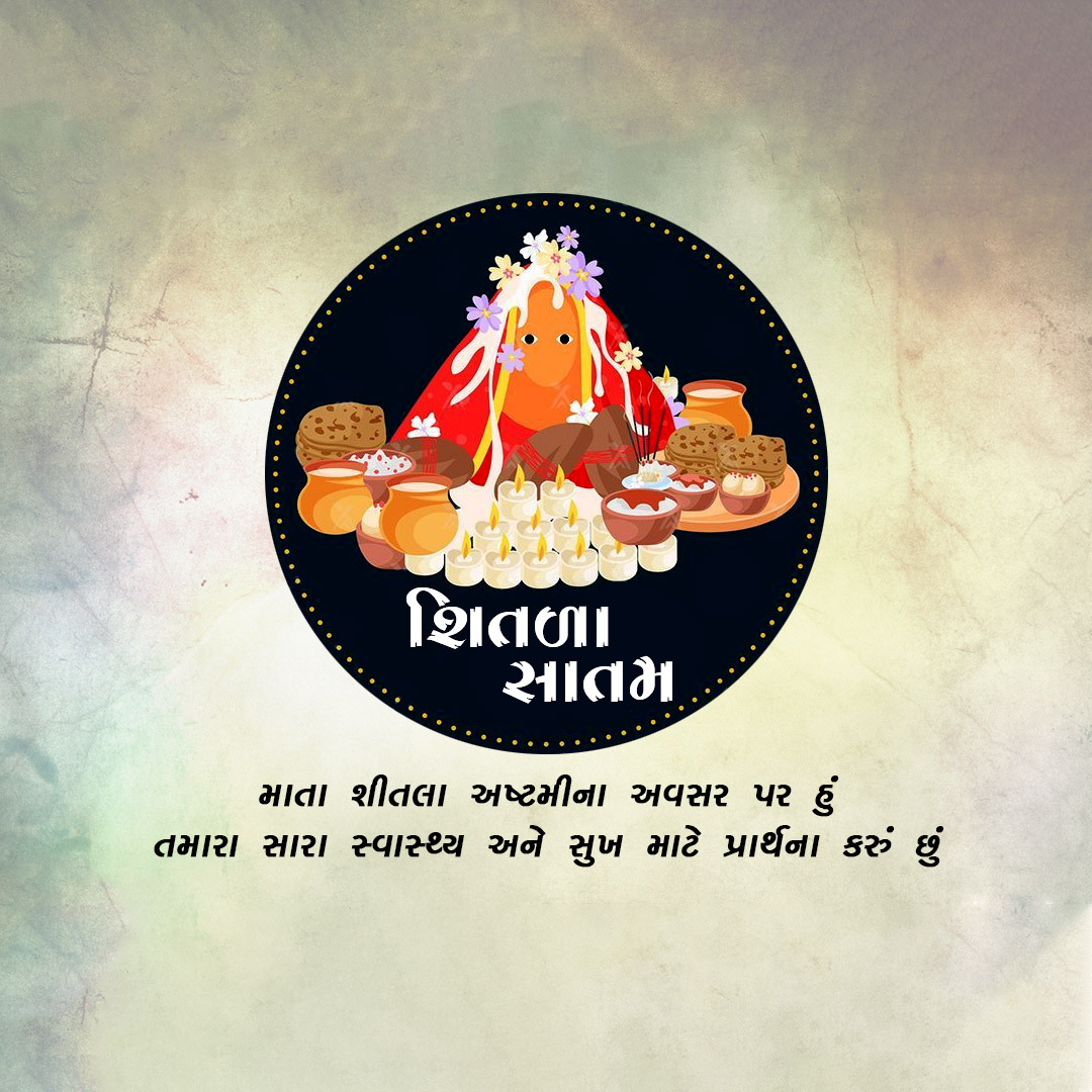 Happy Shitala Satam