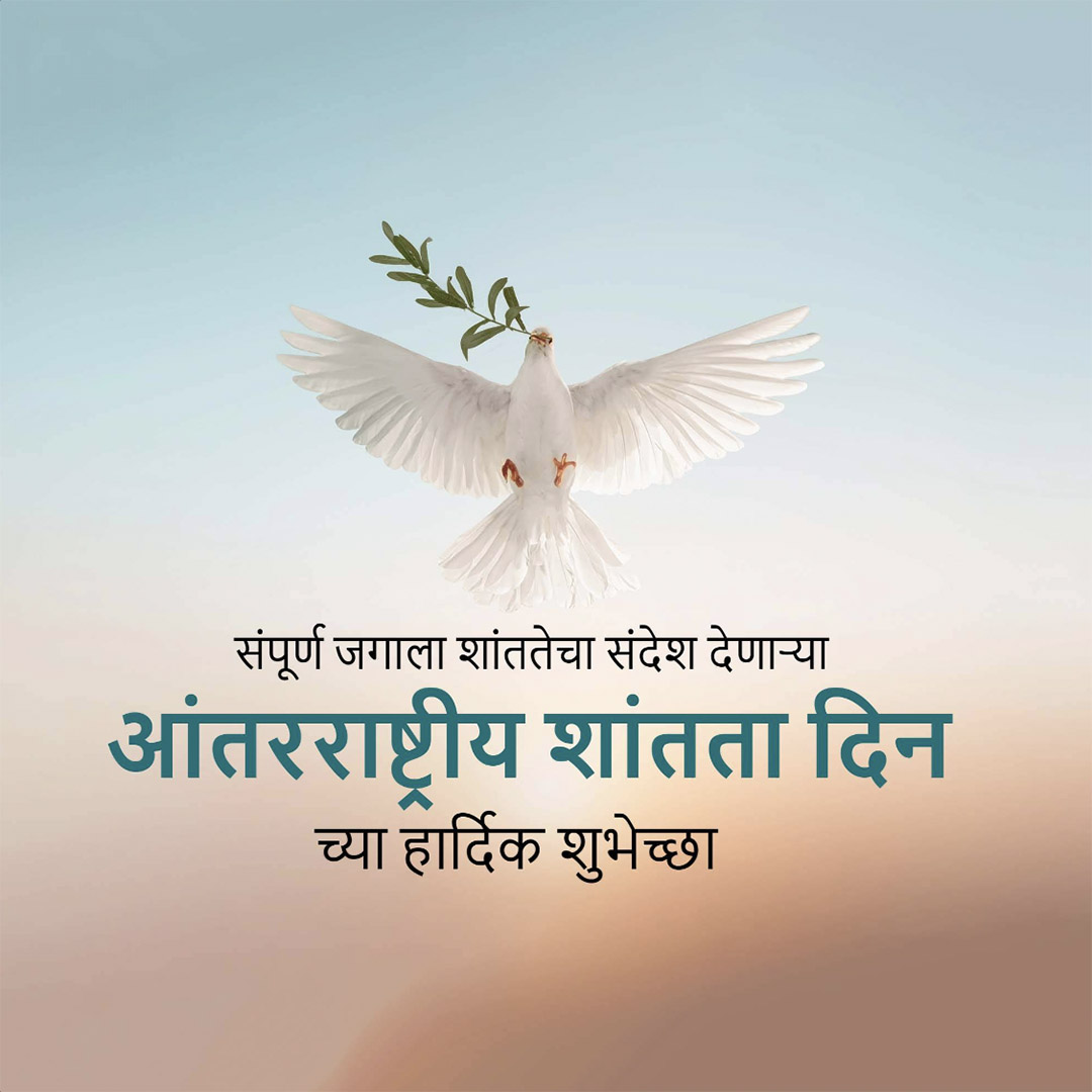 World Peace Day