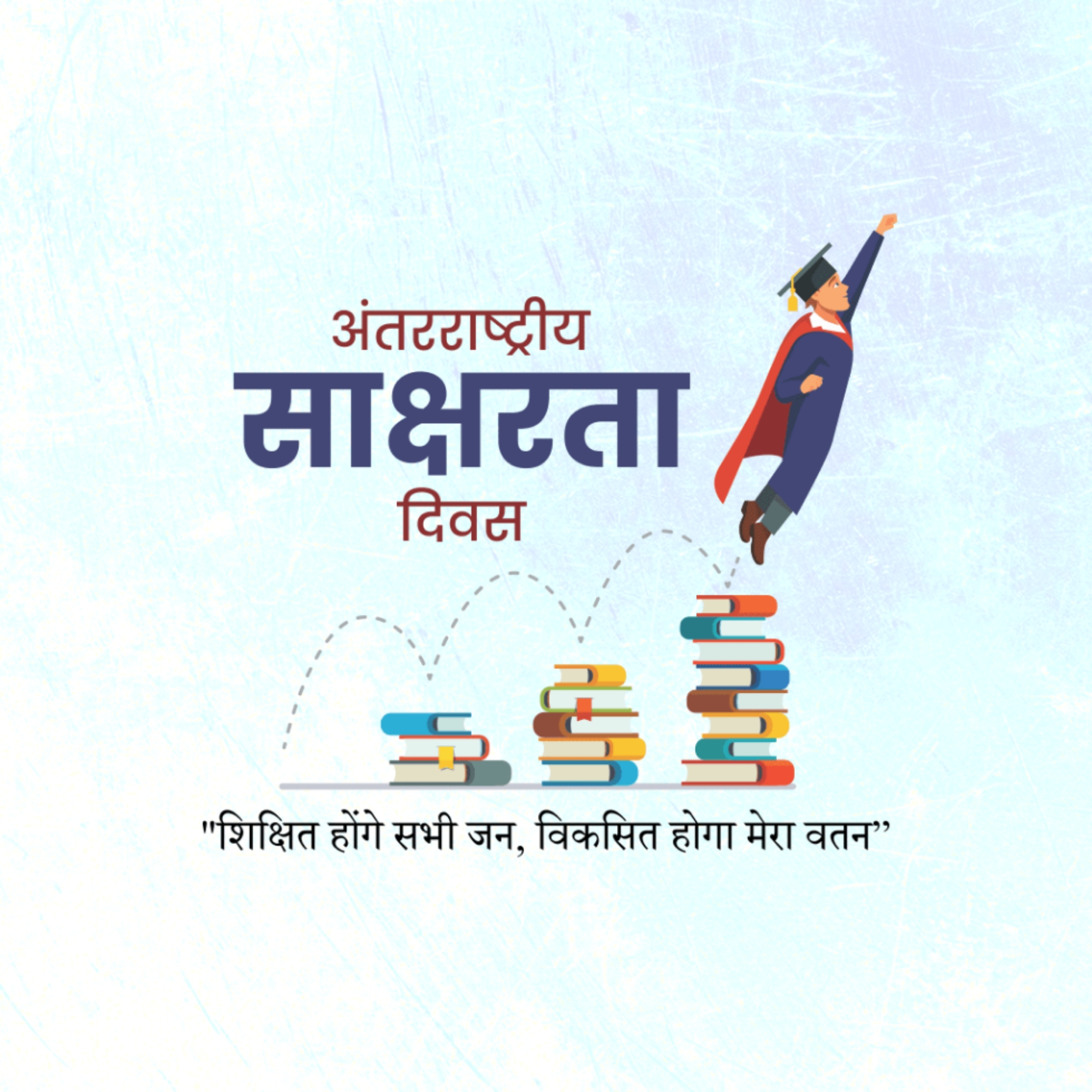 International Literacy Day