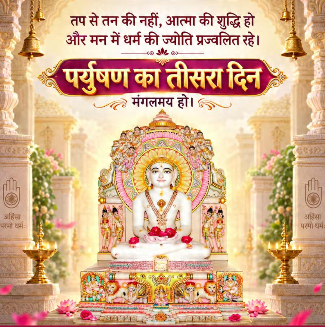 10 Sept दिनविशेष