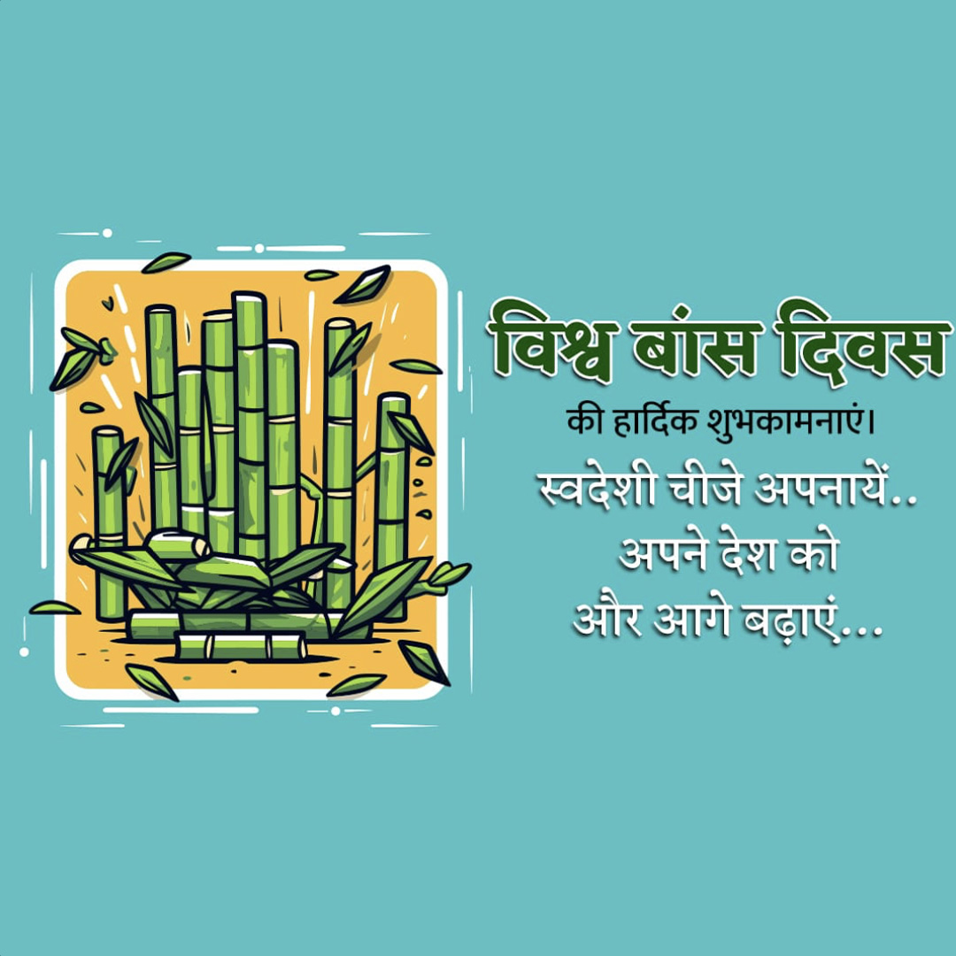 World Bamboo Day