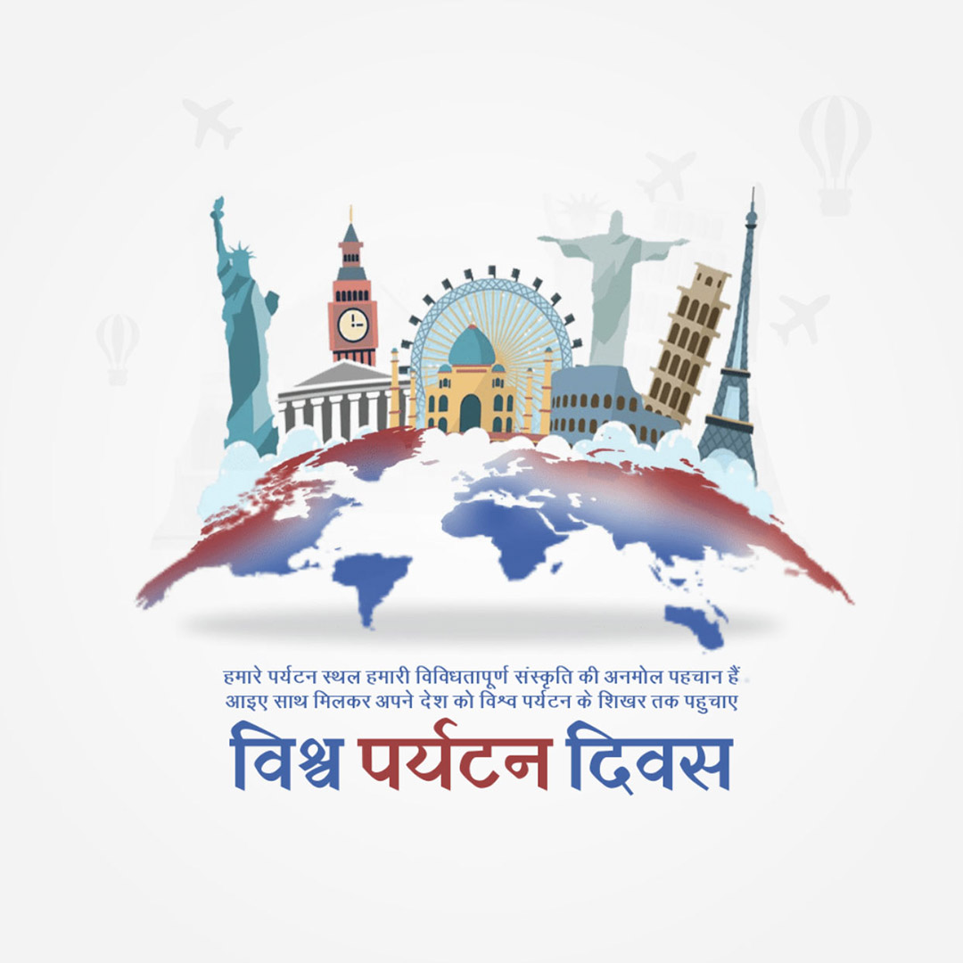 World Tourism Day