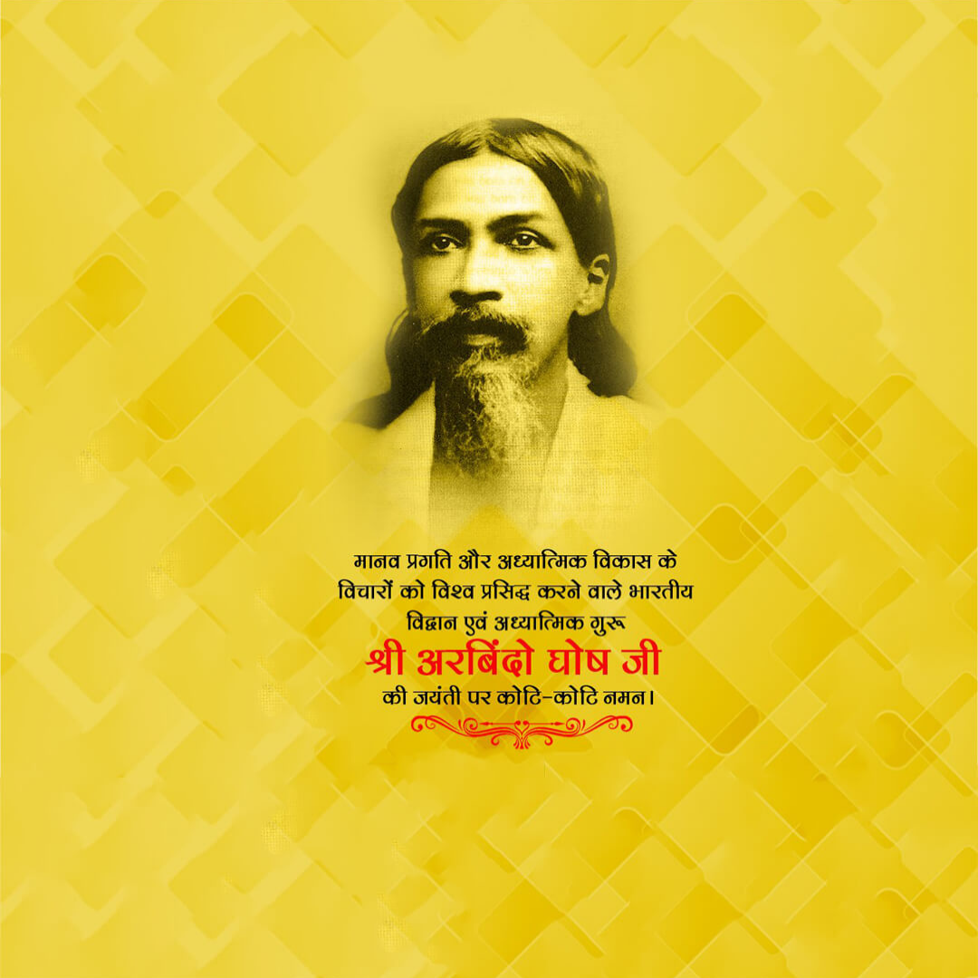 Sri Aurobindo Birth Anniversary