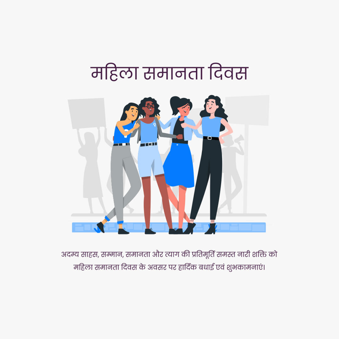 Women's Equality Day