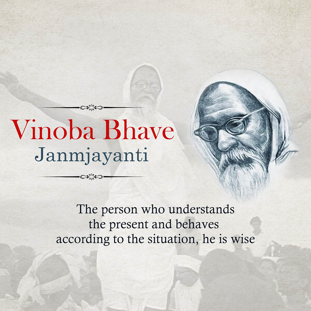 Vinoba Bhave Birth Anniversary