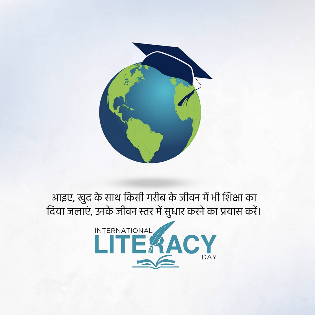 International Literacy Day