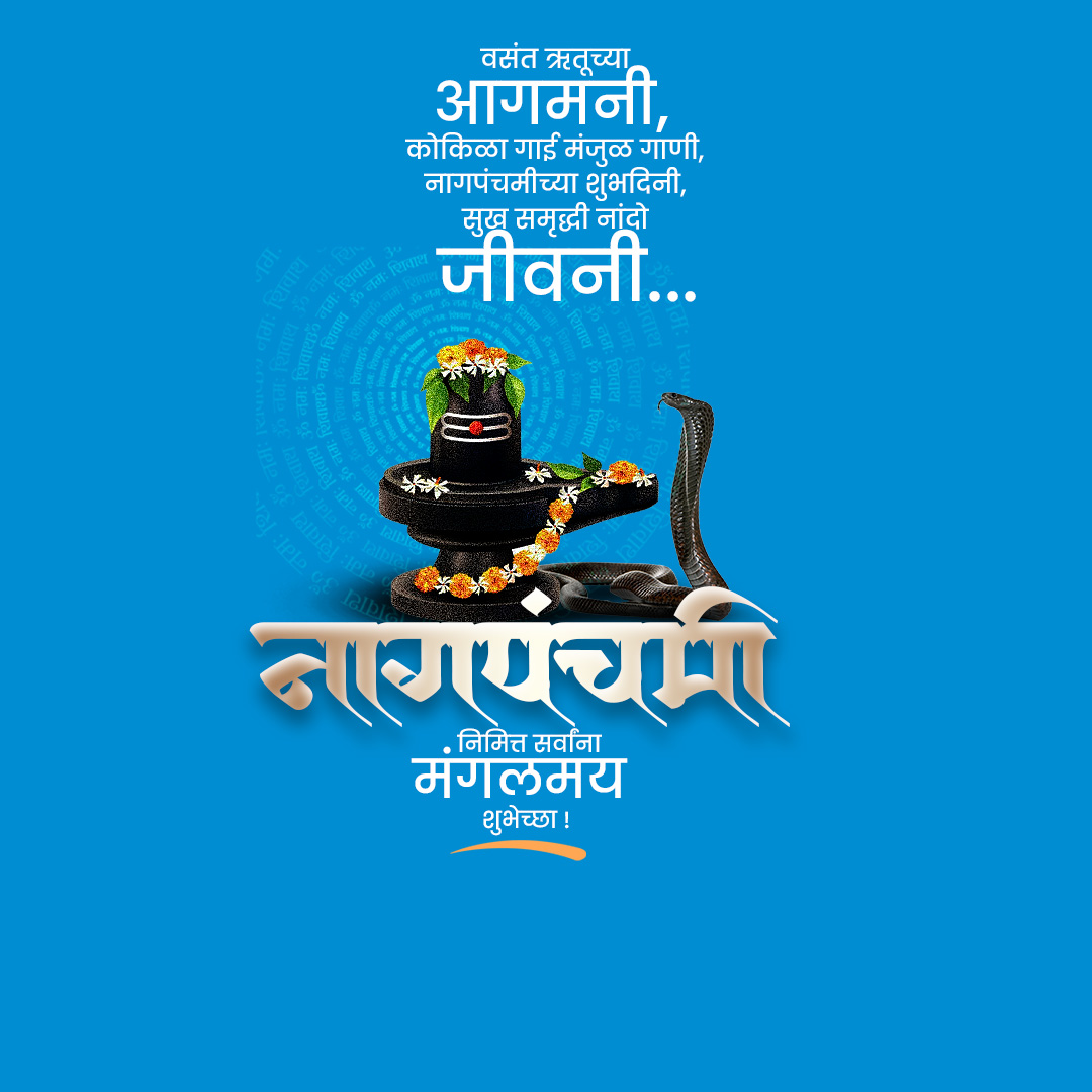 Naag Panchami