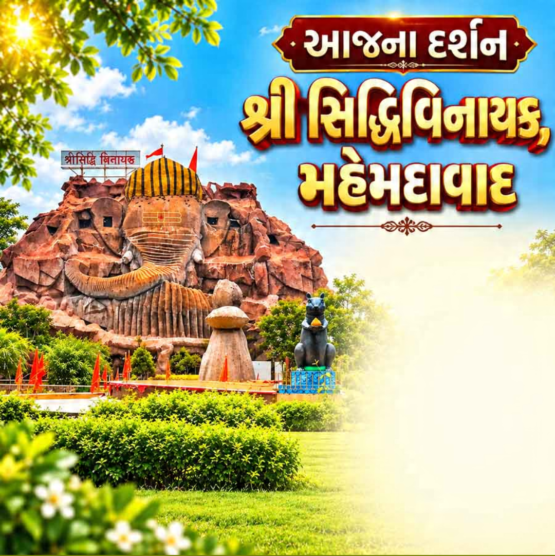 16 Sept दिनविशेष