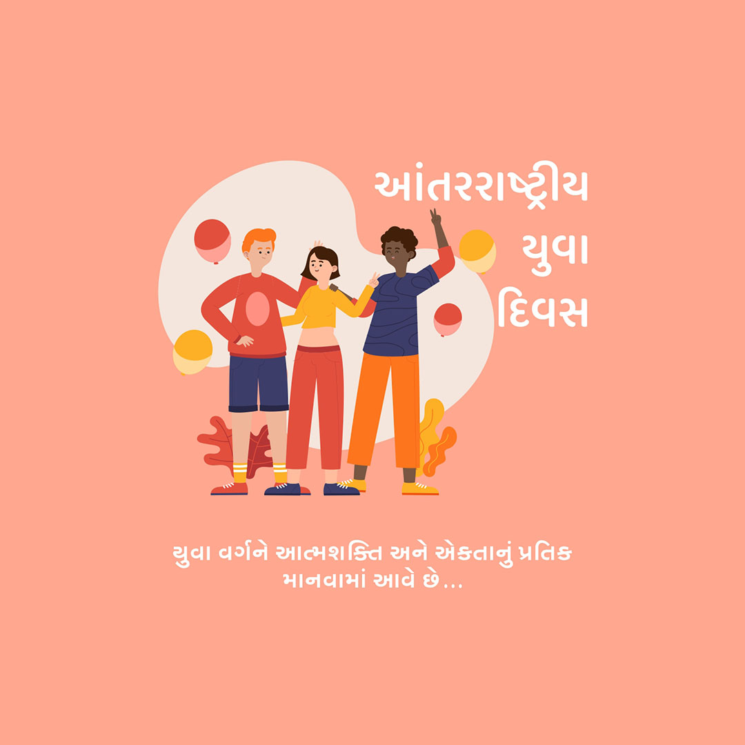 International Youth Day
