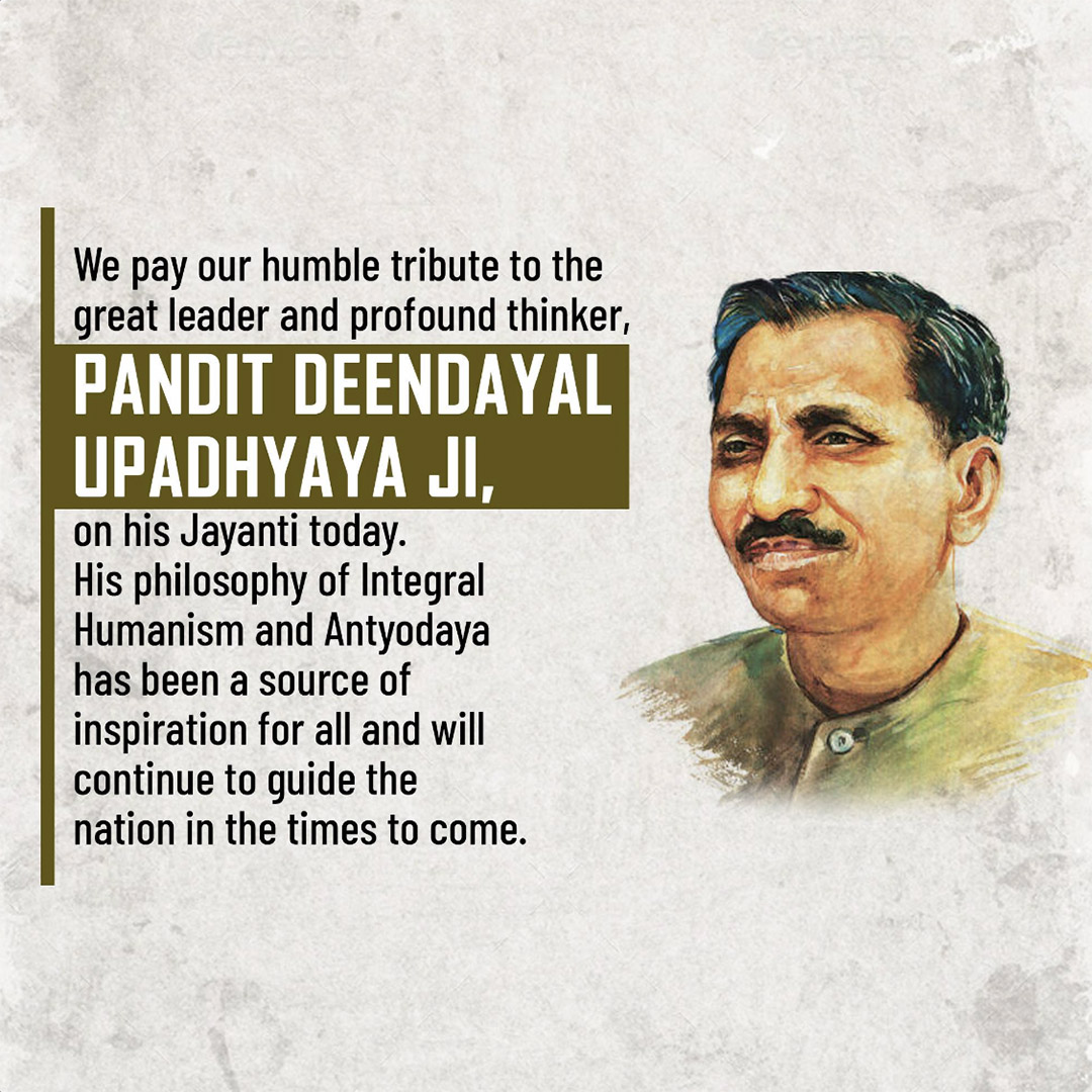 Pandit Dindayal Upadhyay Birth Anniversary