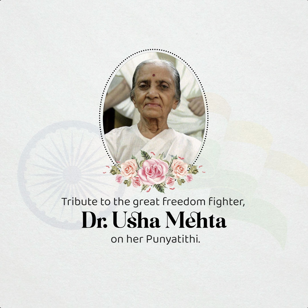 Usha Mehta Death Anniversary