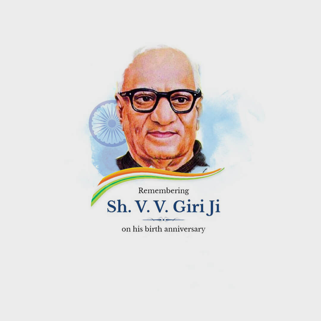 V V Giri Birth Anniversary