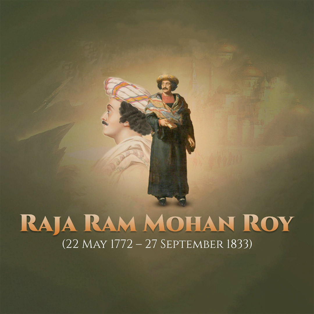 Raja Ram Mohan Roy Punyatithi