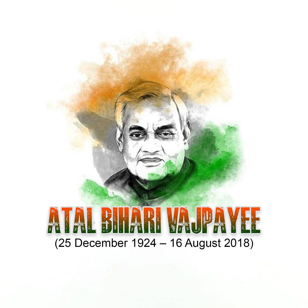 Atal Bihari Vajpayee Death Anniversary