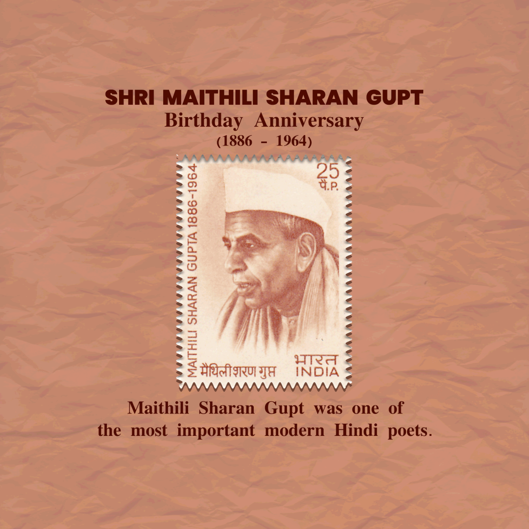 Maithili Sharan Gupt Birth Anniversary