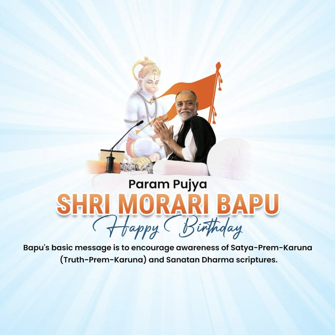 Morari Bapu Birthday