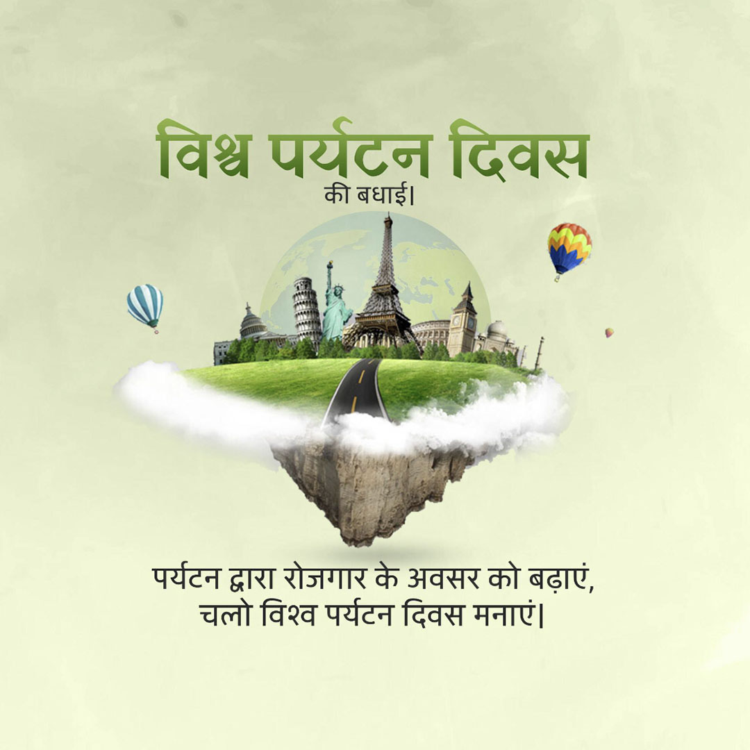 World Tourism Day