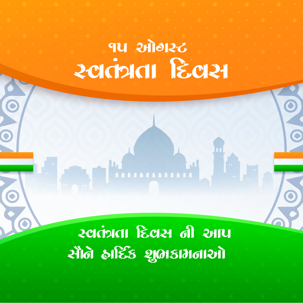 Independence Day