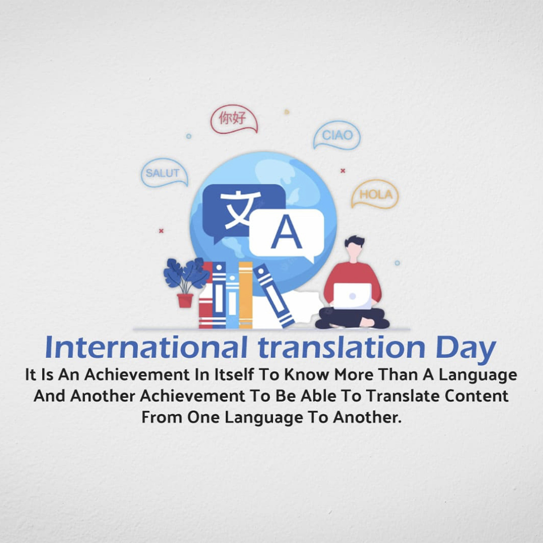 International Translation Day