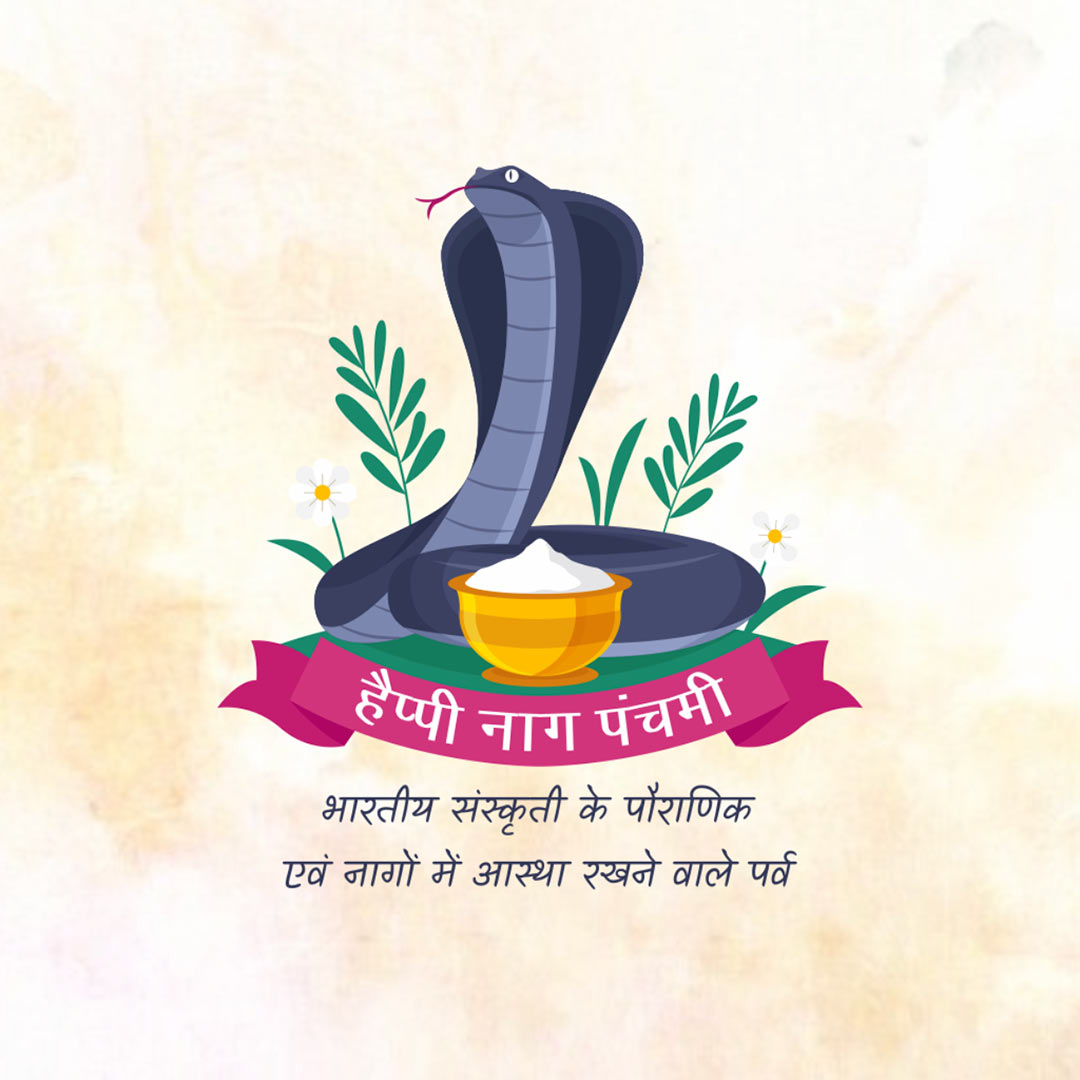 Naag Panchami