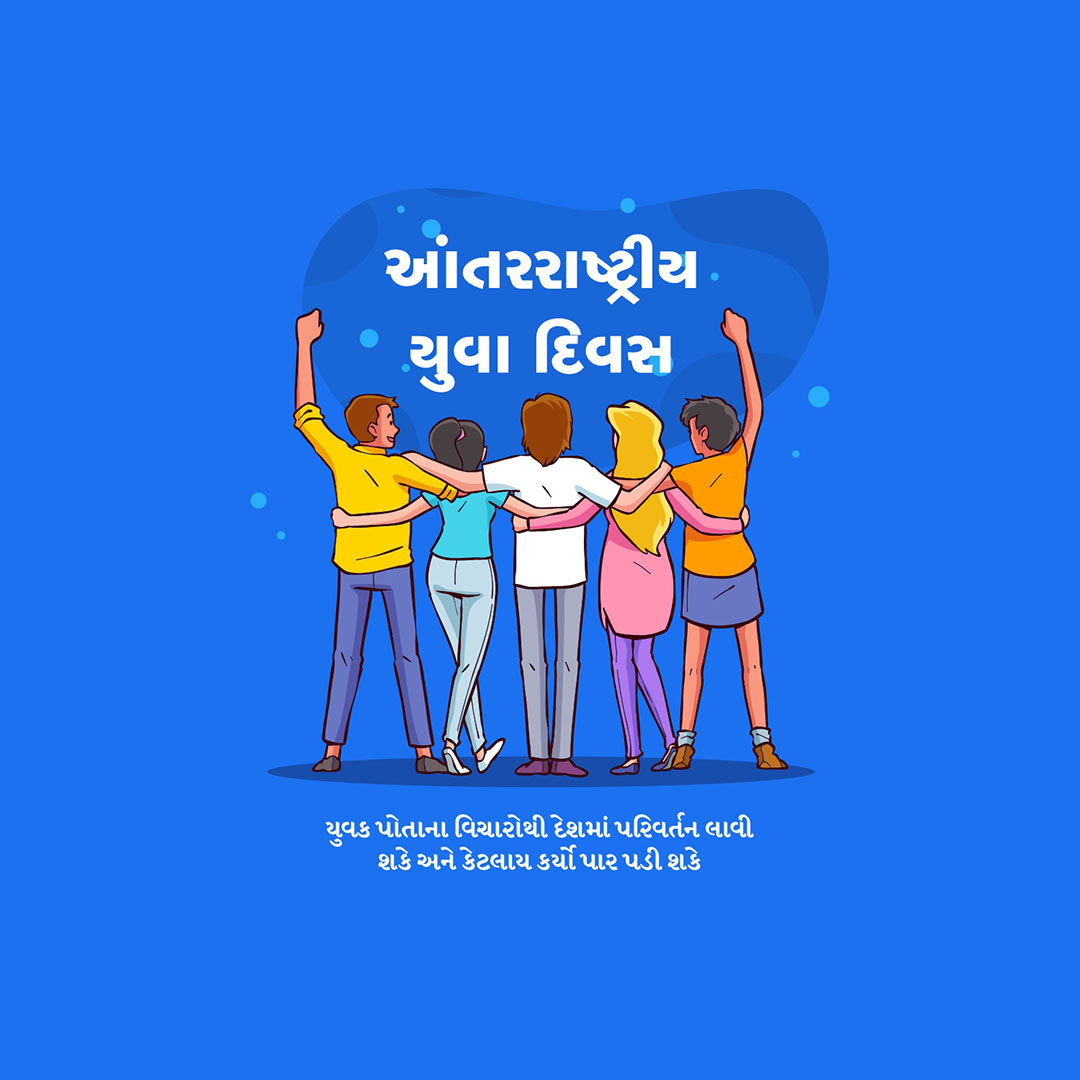 International Youth Day