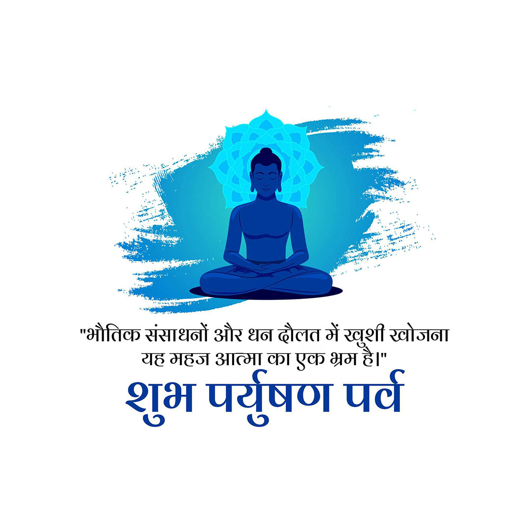 Paryushan Day