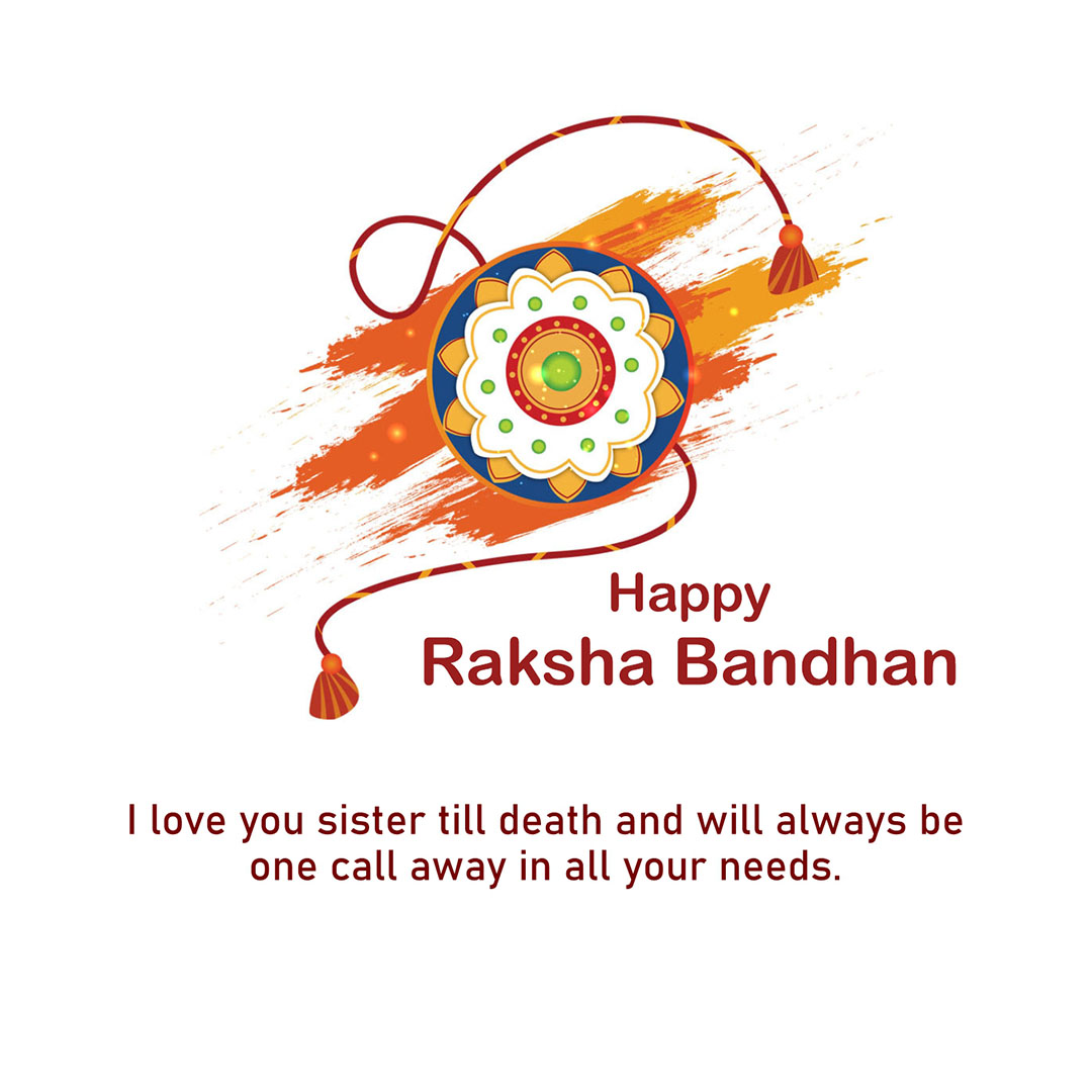 Raksha Bandhan