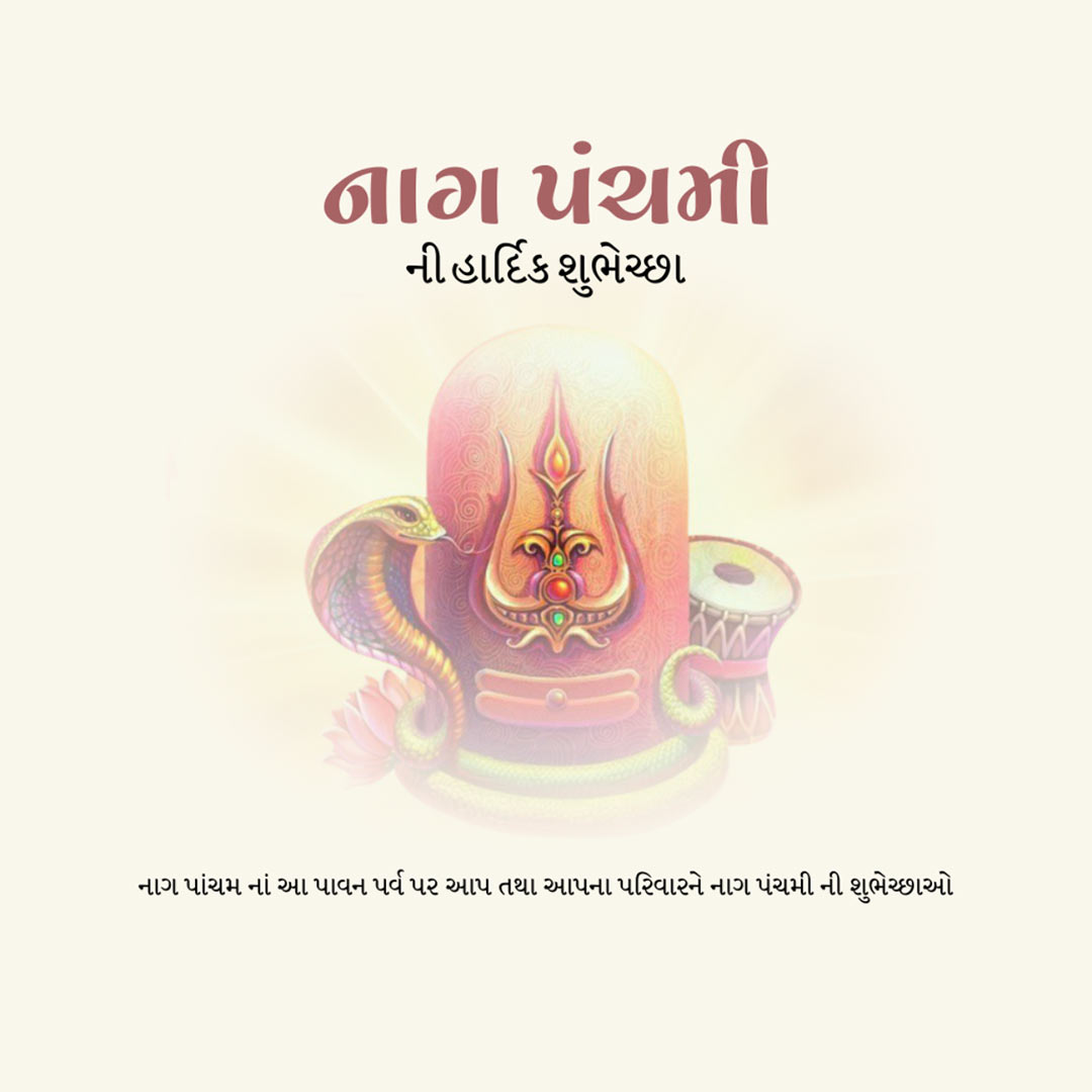 Naag Panchami