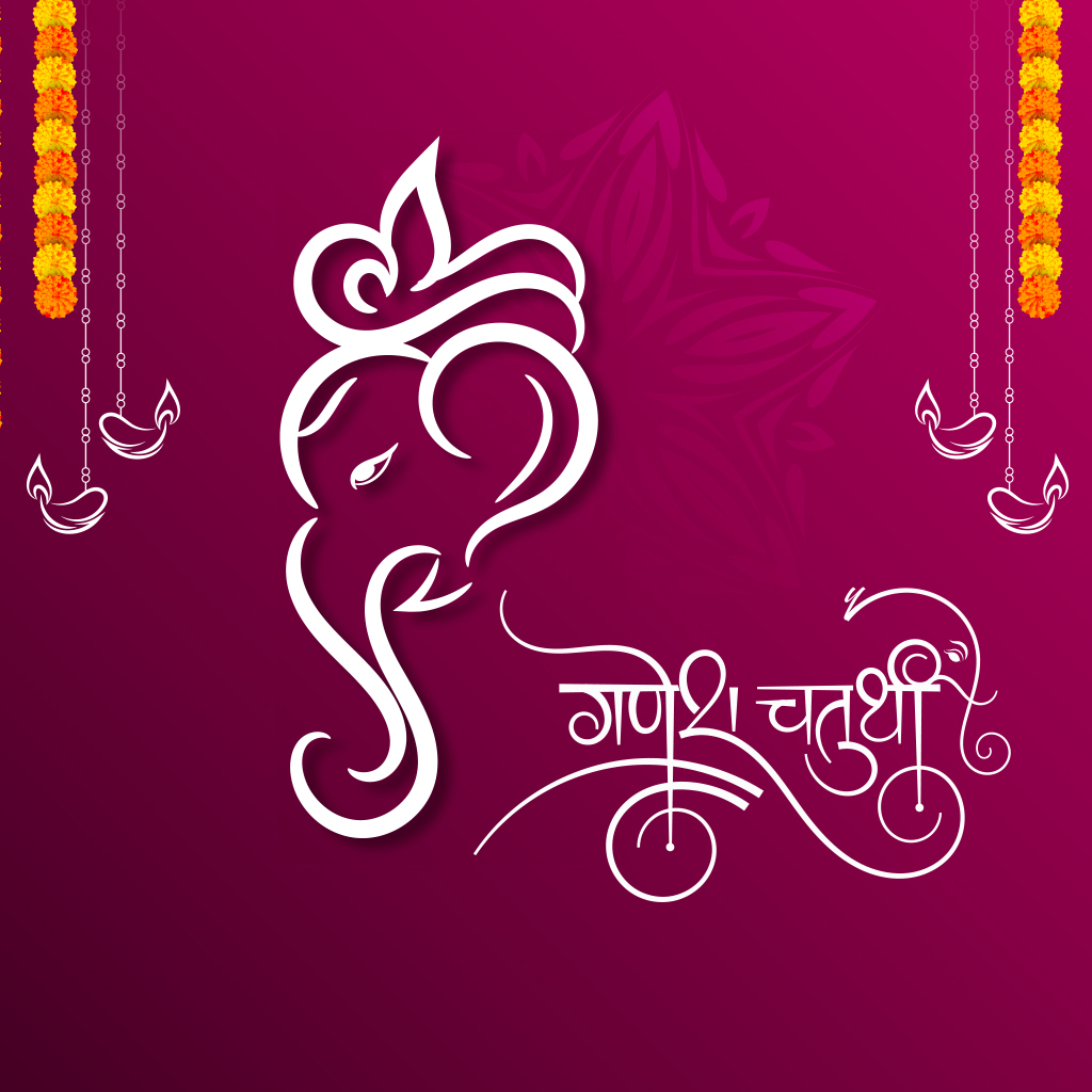 Ganesh Chaturthi