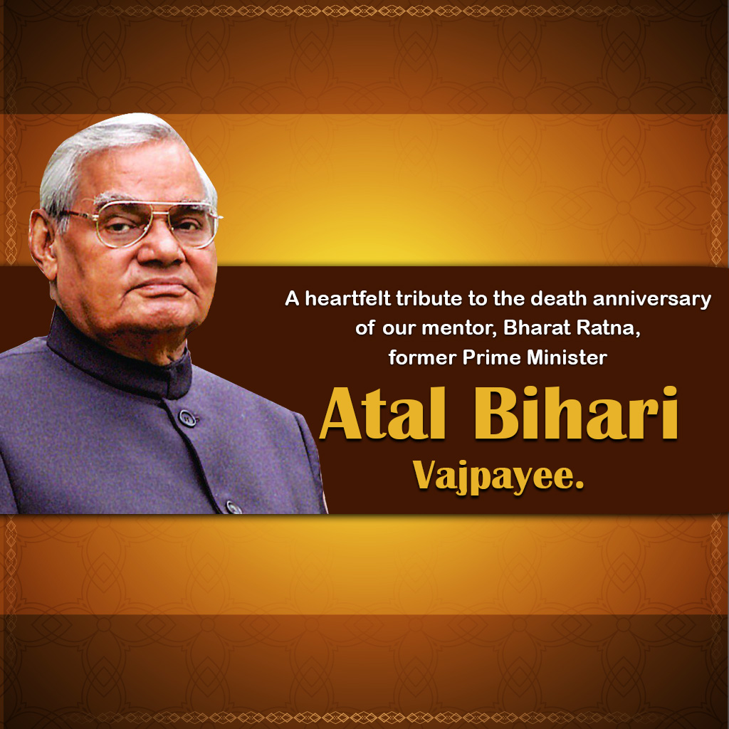 Atal Bihari Vajpayee Death Anniversary