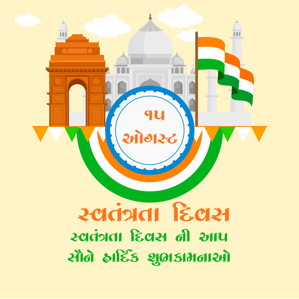 Independence Day