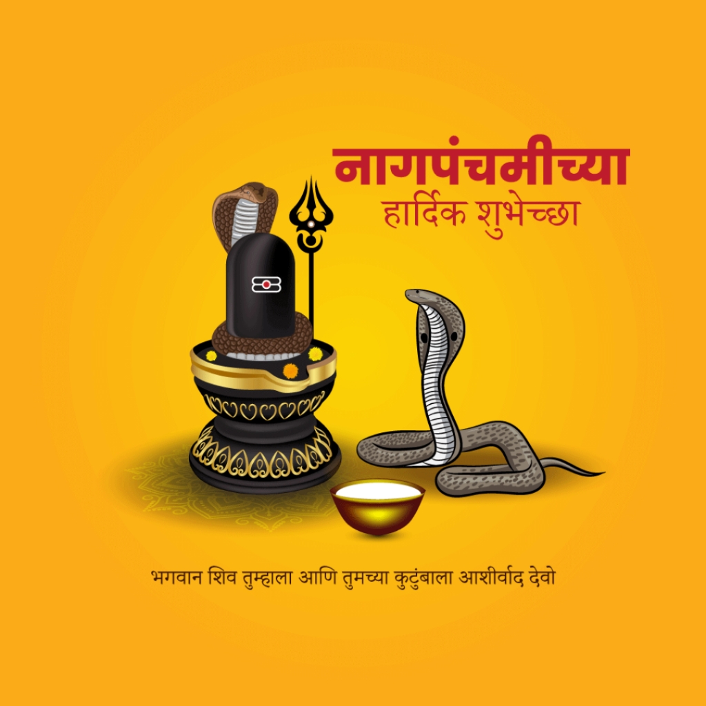 Naag Panchami