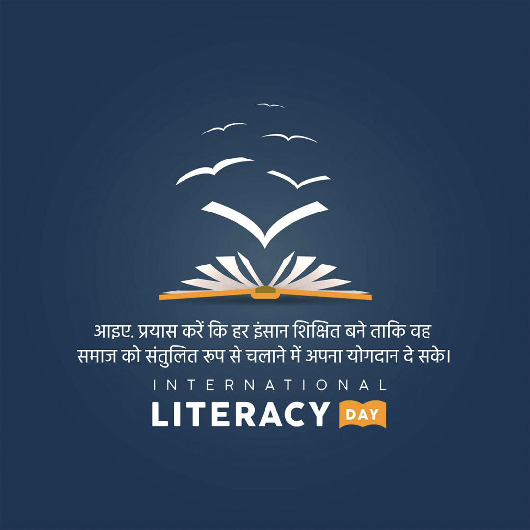 International Literacy Day