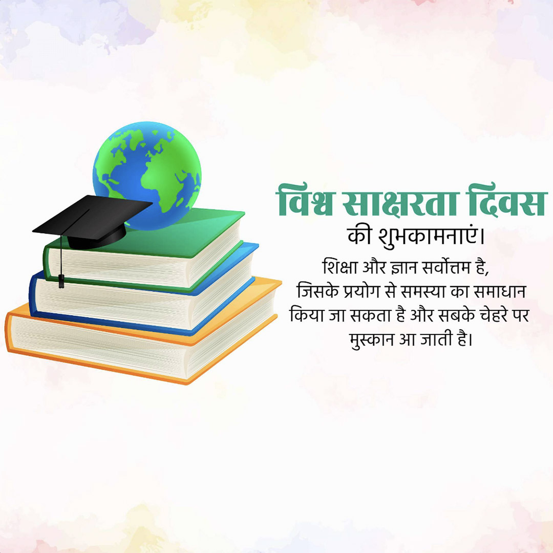 International Literacy Day
