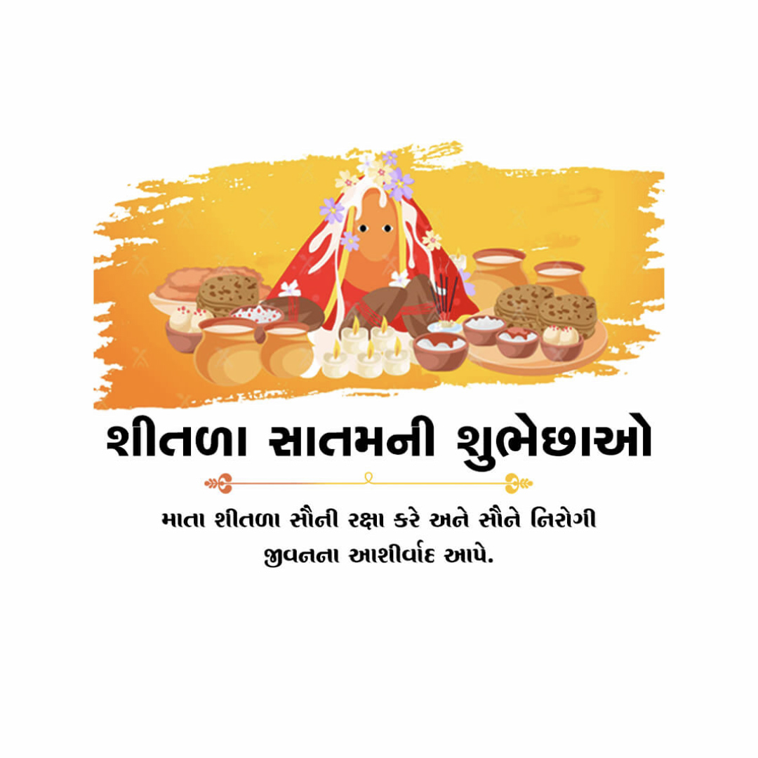 Happy Shitala Satam