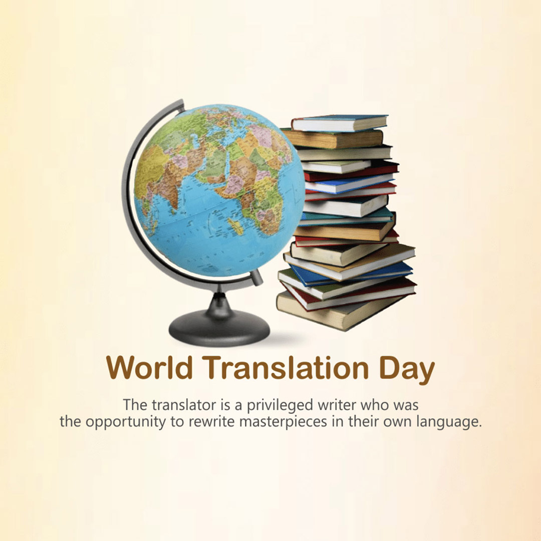 International Translation Day