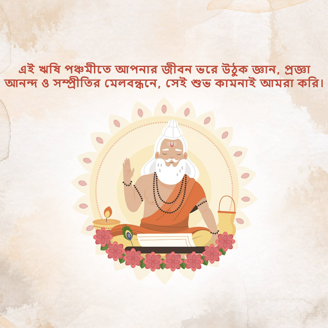 Happy Rishi Panchami