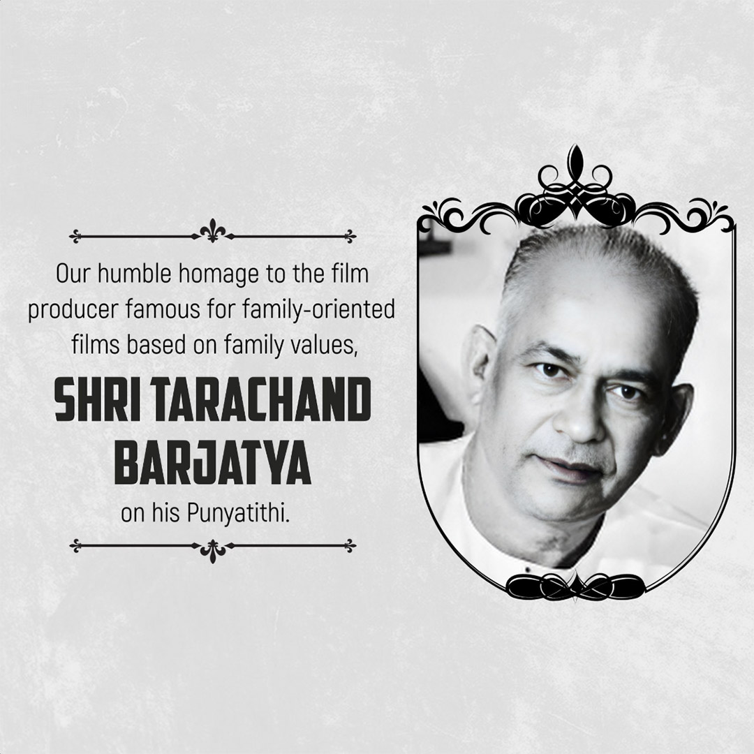 Tarachand Barjatya punyatithi
