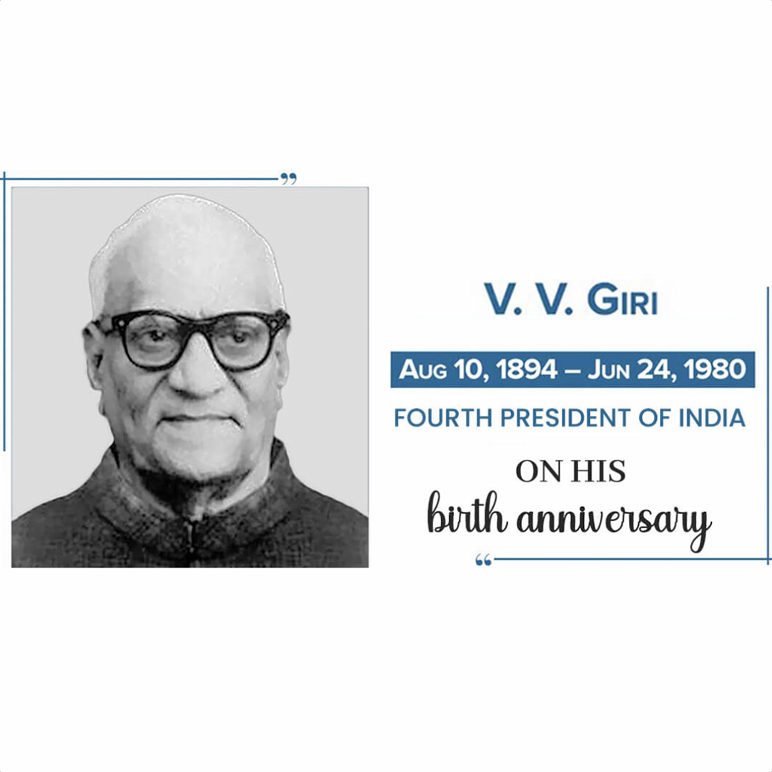 V V Giri Birth Anniversary