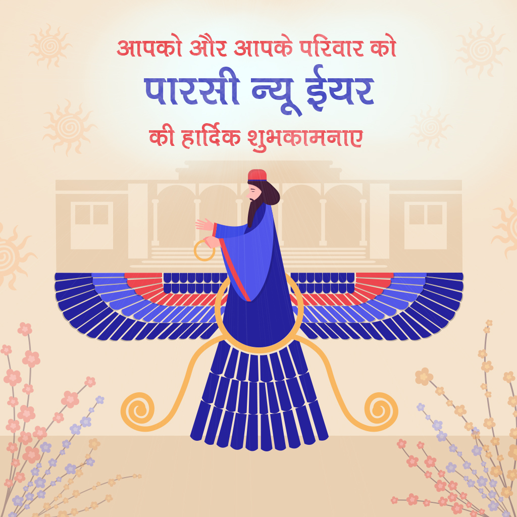 Parsi New Year
