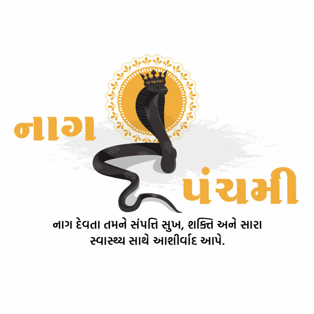 Naag Panchami