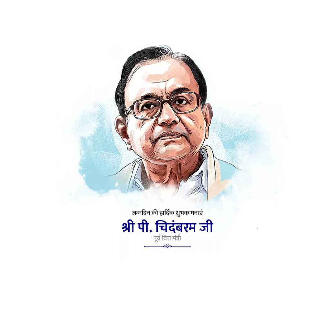 P Chidambaram Birthday