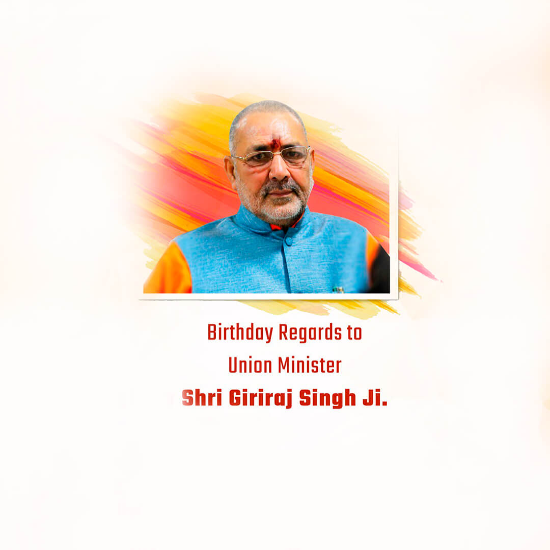 Giriraj Singh Birthday