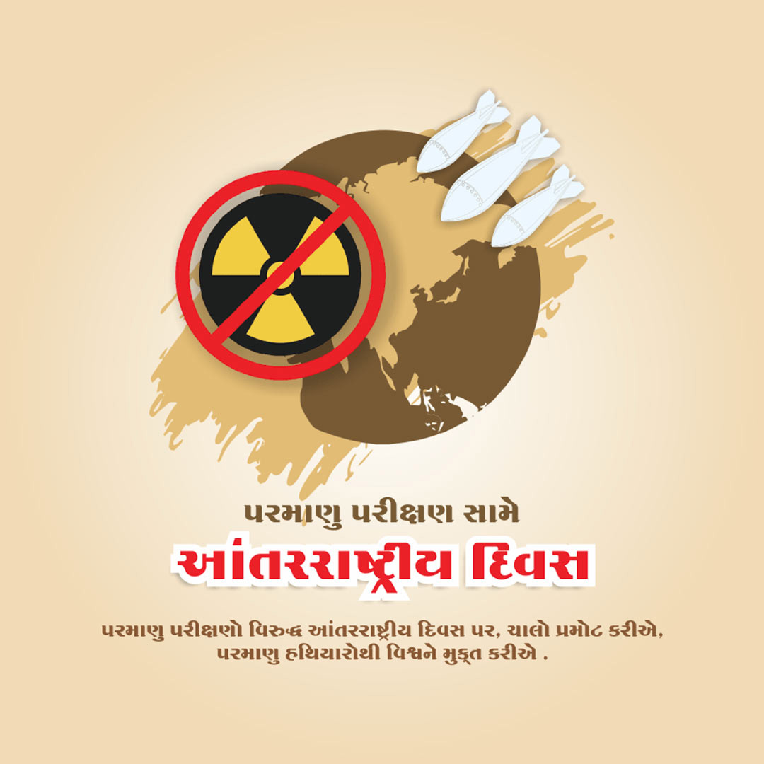 Day of Against Nuclear Tests Day