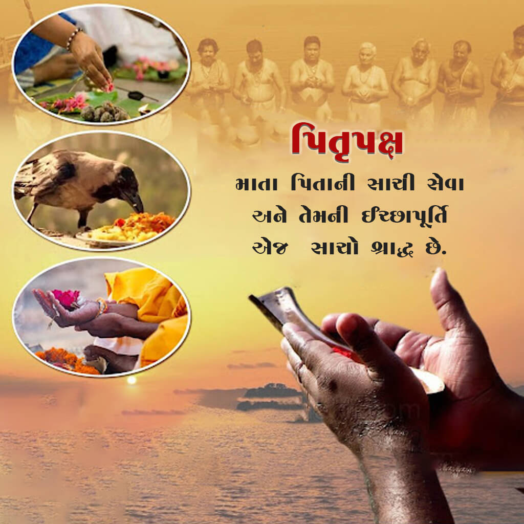 Pitru Paksha