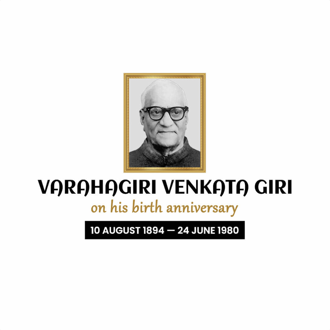 V V Giri Birth Anniversary