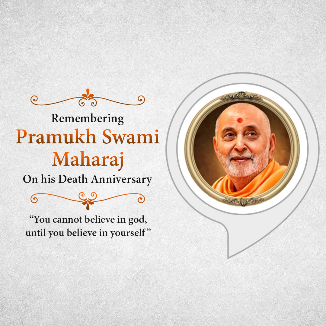 Pramukh Swami Maharaj Death Anniversary