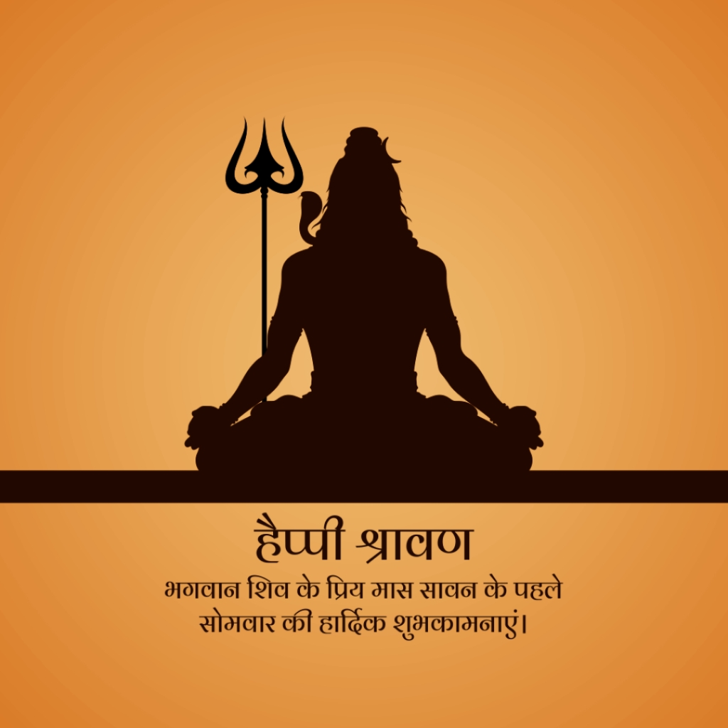 1st Shravan Somvar