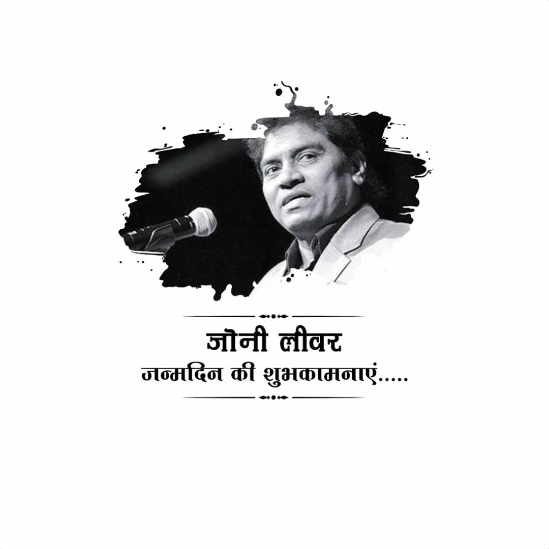 Johnny Lever